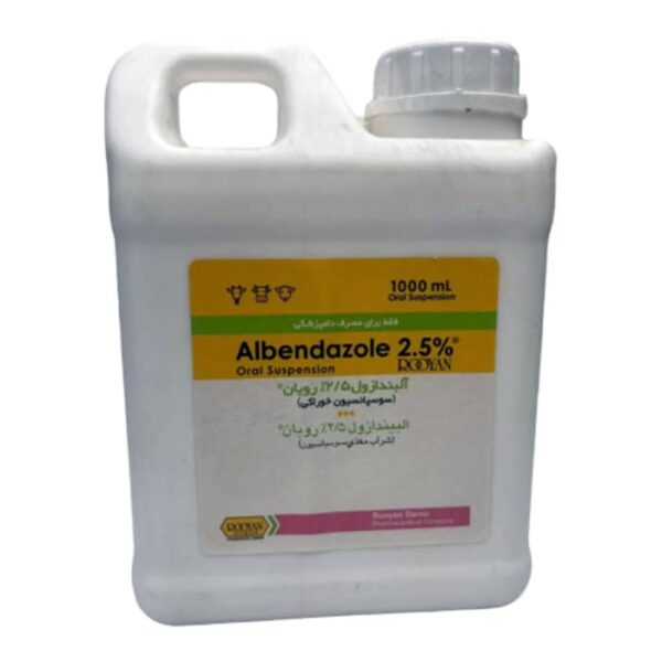 آلبندازول ۲/۵% | Albendazole 2.5% (رویان دارو)