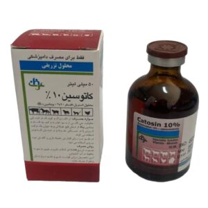 کاتوسین10% | Catosin 10% (عرفان)