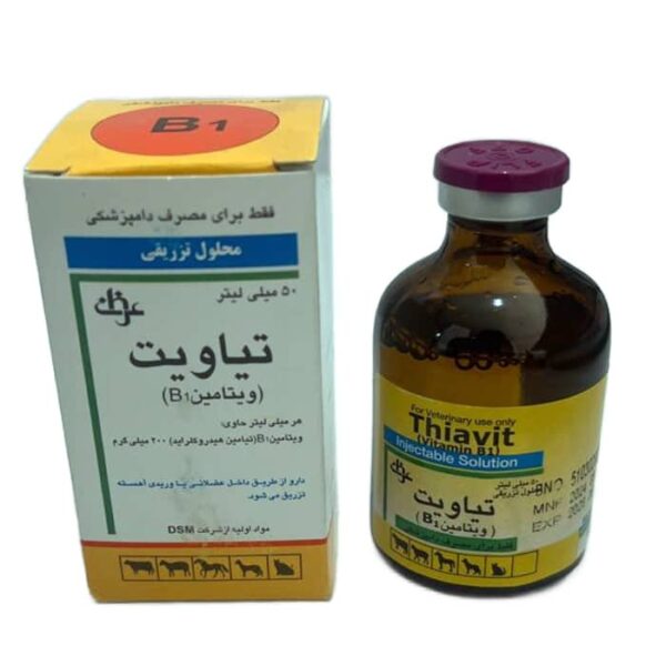 تیاویت ب 1 | Thiavit B1 (عرفان)