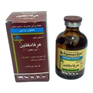 عرفامكتين 1% | Erfamectin 1% (عرفان دارو)