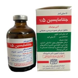 جنتامایسین ۵% | Gentamicin 5% (رازک)