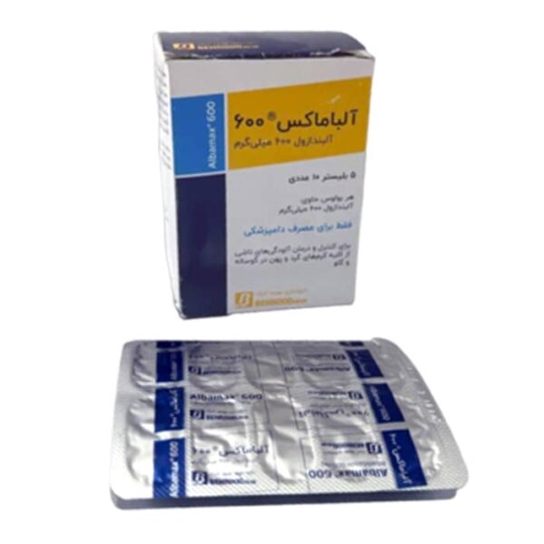 آلبندازول | Albendazole (بهرود اترک)