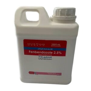 فنبندازول 2.5% | Fenbendazole 2.5% (رویان دارو)