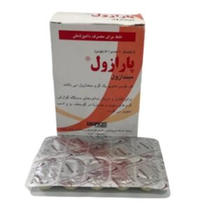 پارازول | Parazole (زاگرس)