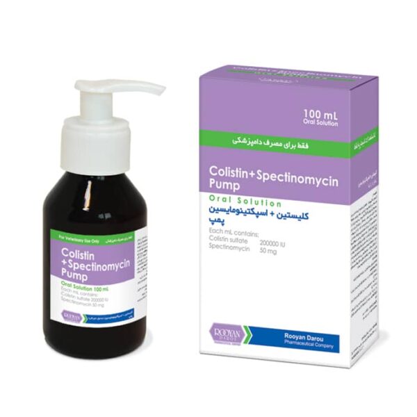 کلیستین + اسپکتینومایسین | Colistin + Spectinomycin (رویان دارو)