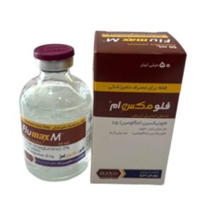 فلونیکسین (مگلوماین) | flunixin meglumine (رویان دارو)