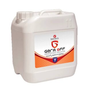 جرم آف | Germ off (دامیار جامع)