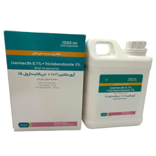 آیورمکتین 0.1% + تریکلابندازول 5% | Ivermectin 0.1% + Triclabendazole 5% (رویان دارو)